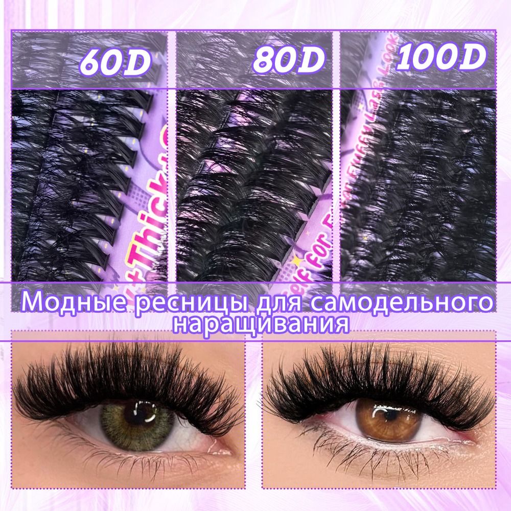 Eyelash Extension Natural Look - Natural Look False Eyelashes Bond and