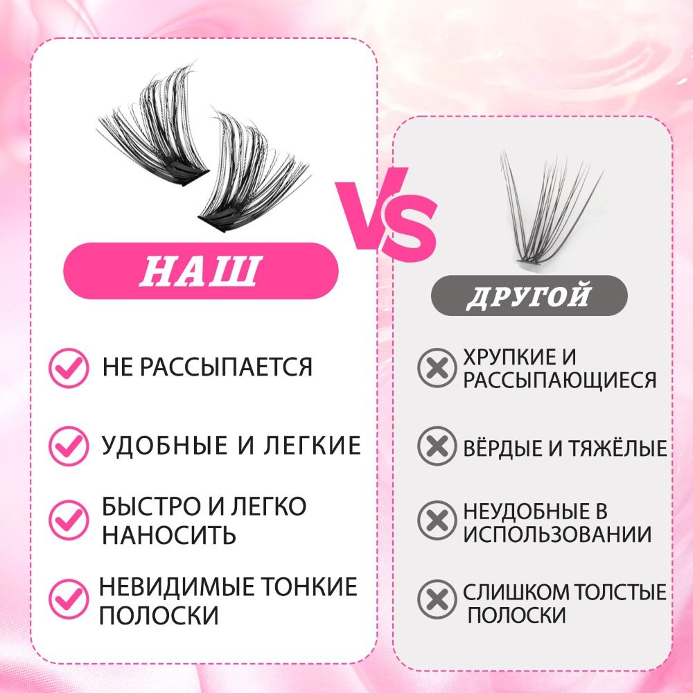 Natural Look False Eyelashes W - огляд і ціна Eyelash Extension Natural Look