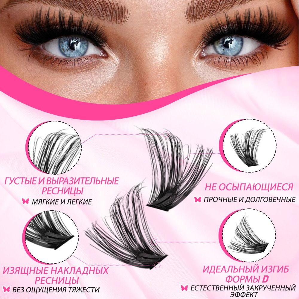 Natural Look False Eyelashes W - огляд і ціна Eyelash Extension Natural Look