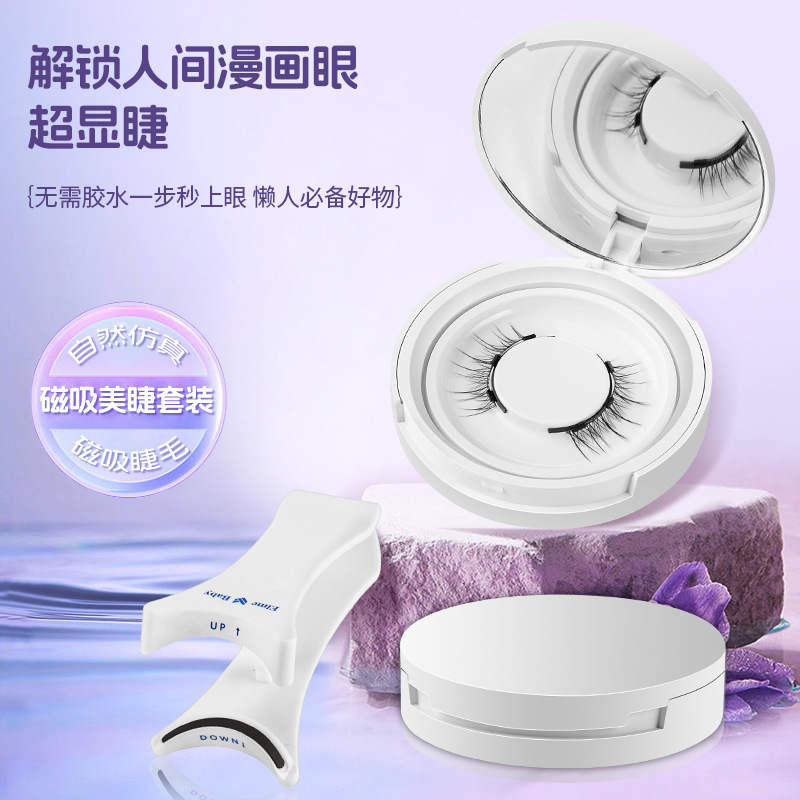 4pcs/1pair New 3 Magnetic Fals - огляд і ціна Eyelash Extension Uv Glue