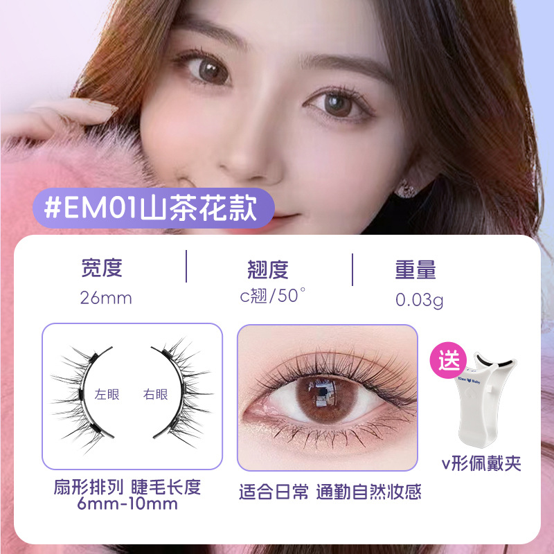 4pcs/1pair New 3 Magnetic Fals - огляд і ціна Eyelash Extension Uv Glue