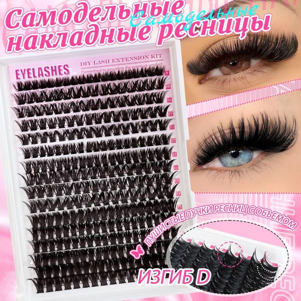 Natural Look False Eyelashes B - огляд і ціна Eyelash Extension Natural Look