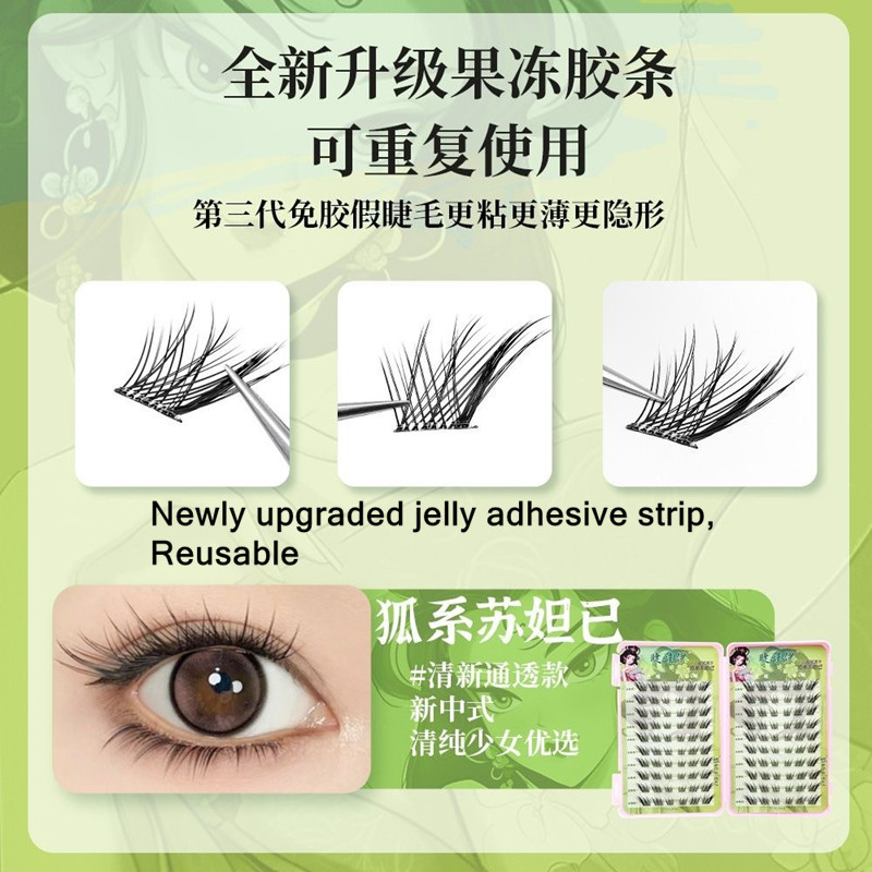 Voluminous Glue-free Self-adhe - огляд і ціна Eyelash Extension Uv Glue