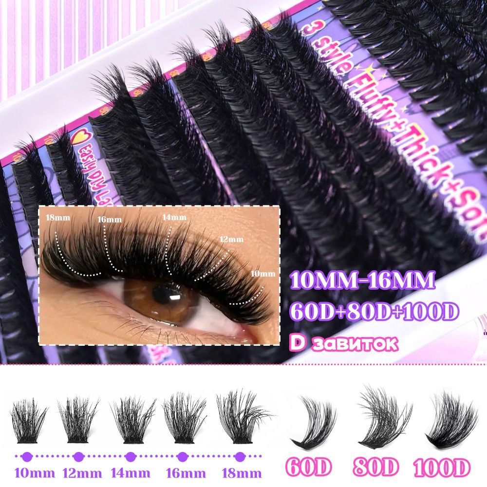 Natural Look False Eyelashes B - огляд і ціна Eyelash Extension Natural Look
