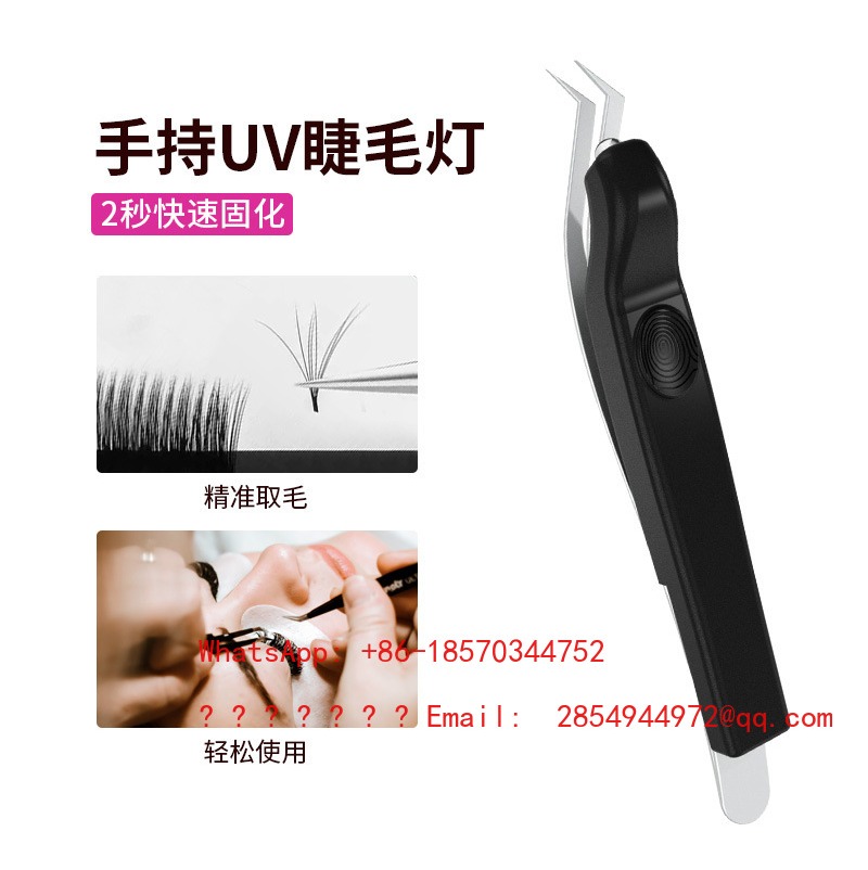 Wireless Handheld UV Lash Lamp - огляд і ціна Eyelash Extension Uv Glue